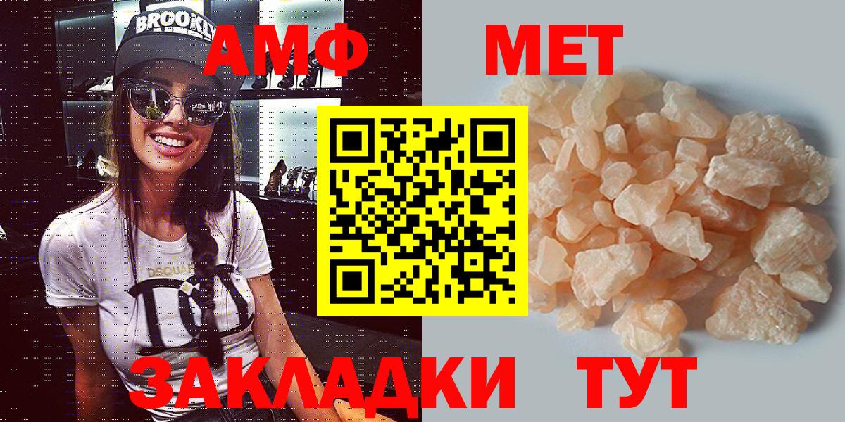 Amphetamine 98% Волхов