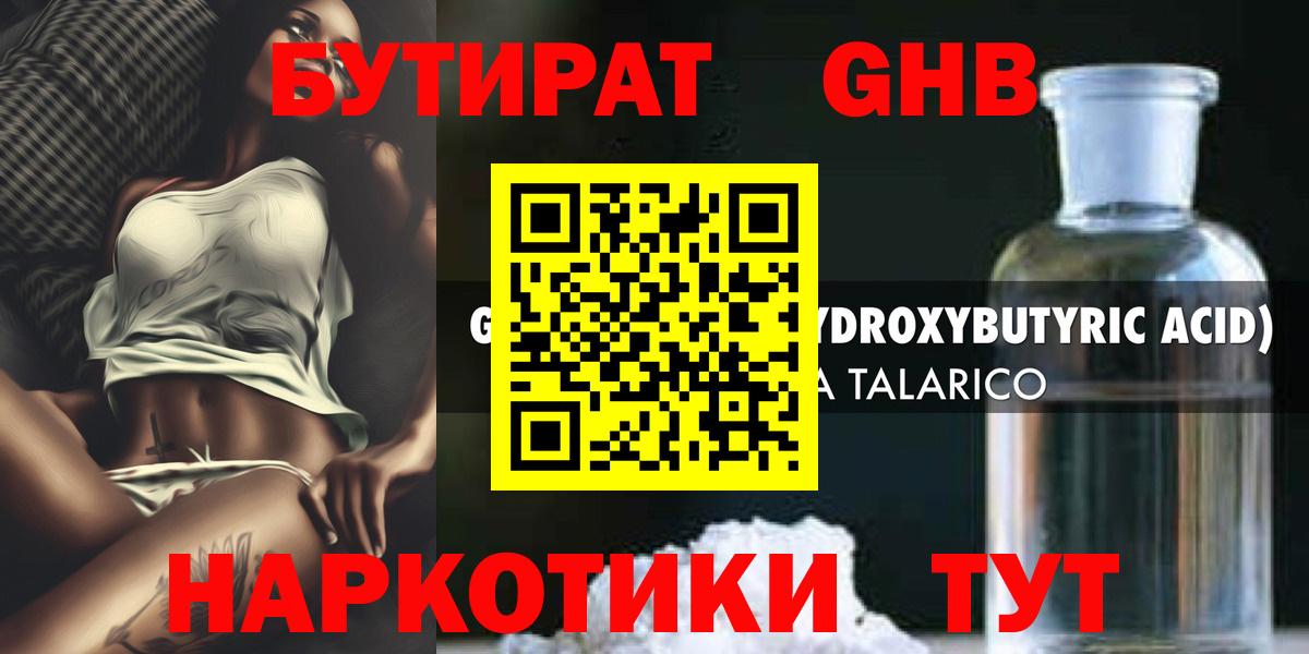 МЕФ кристаллы  ГАШИШ  МАРИХУАНА  Вход с VPN  Волхов  ГАШИШ  Метамфетамин 