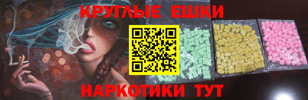 ЭКСТАЗИ louis Vuitton Волхов