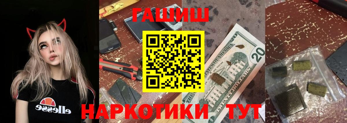 ГАШИШ индика сатива Волхов