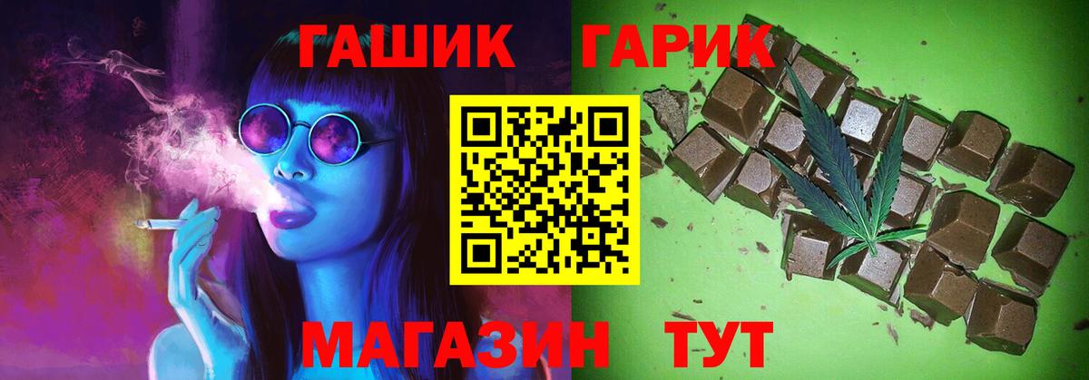 Волхов  Гашиш Ice-O-Lator  Гашиш Изолятор  Вход с VPN 