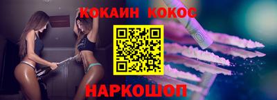 скорость Будённовск
