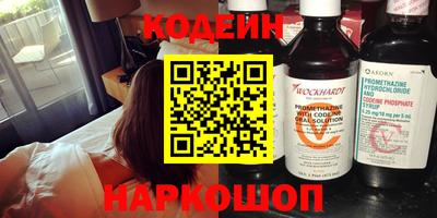 скорость Будённовск