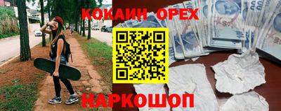 прущие крисы Бугуруслан