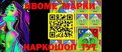 скорость Будённовск