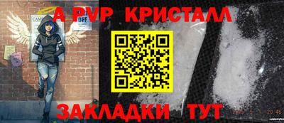 скорость Будённовск