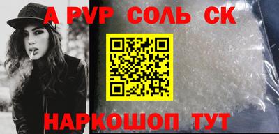 скорость Будённовск