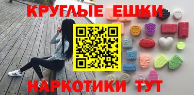 прущие крисы Бугуруслан