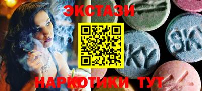прущие крисы Бугуруслан