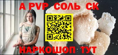 скорость Будённовск