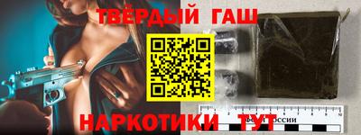прущие крисы Бугуруслан