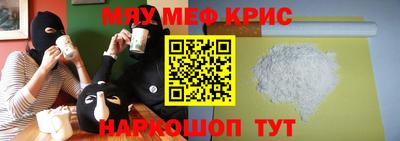 прущие крисы Бугуруслан