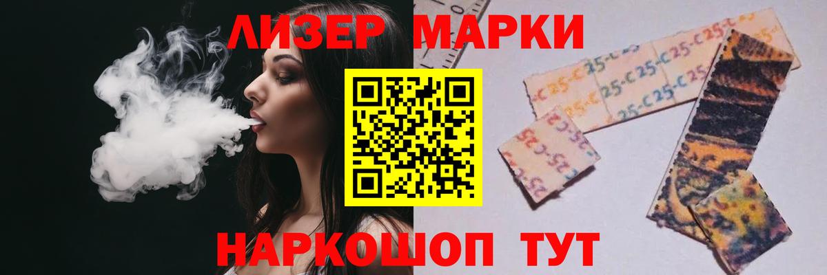 LSD-25 экстази ecstasy Волхов