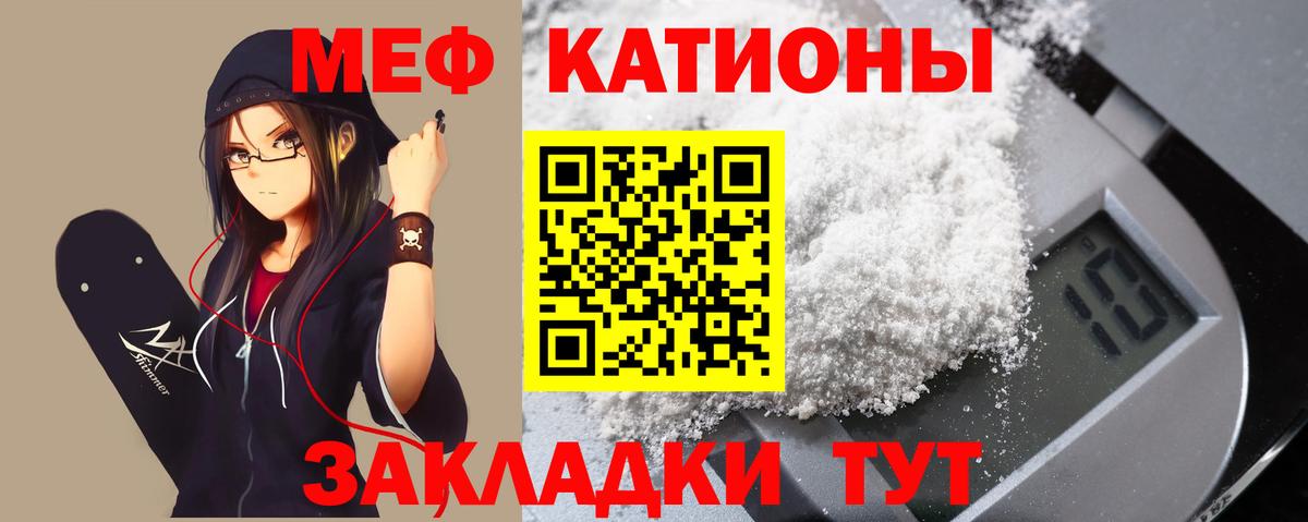 МЕФ Волхов