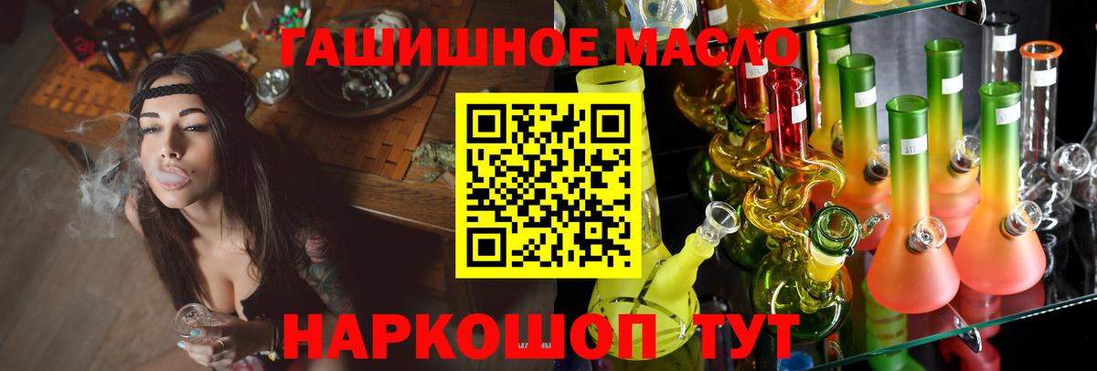 Дистиллят ТГК вейп Волхов