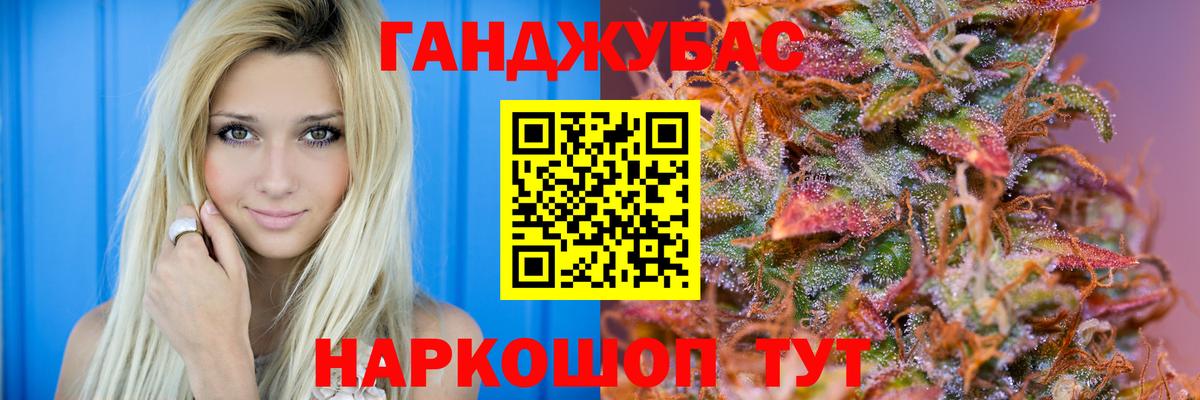 Конопля OG Kush Волхов